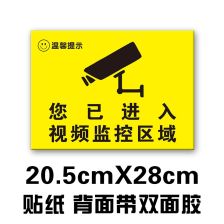 Bin的成长之路：贴吧贴纸条警示自己的故事