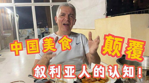 中国小伙负债百万独闯阿富汗：徒步环游世界的梦想与现实