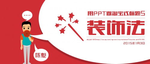 多家企业掀起反内卷浪潮：美的禁用PPT、海尔强制双休、大疆9点下班