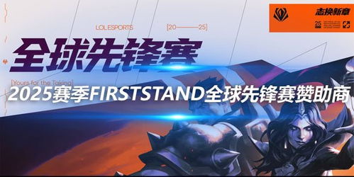 2025英雄联盟全球先锋赛 HLE 2:0 TES，如何评价这场比赛？