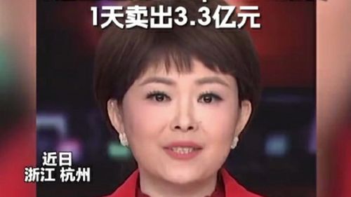00后打工人用DeepSeek直播带货，1天卖出3.3亿！腾讯元宝如何助力AI变现？