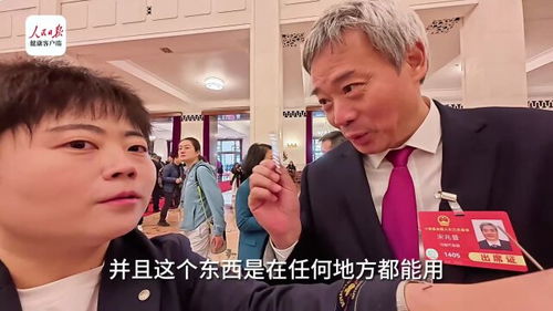 两会针灸达人：宋兆普的300多针背后