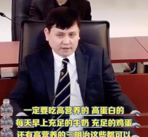 张文宏现场点名记者减肥：健康生活从今天开始