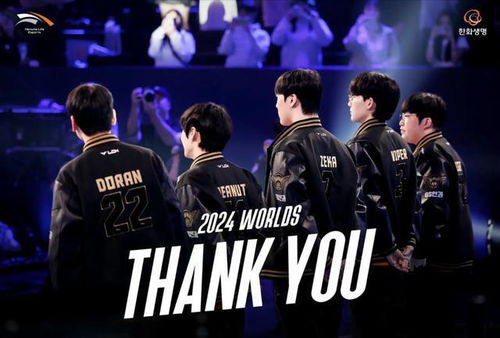 HLE战胜TES：一场不可思议的逆转之战