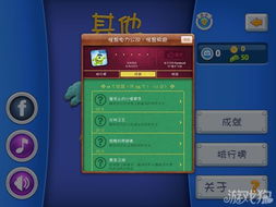 开发一款跑酷游戏的成本揭秘：从零到上线需要多少预算？