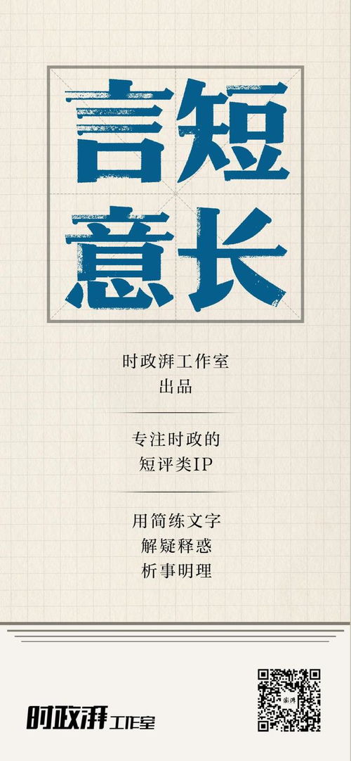 当体重管理成为全民关注的焦点：我与“体重管理年”的故事