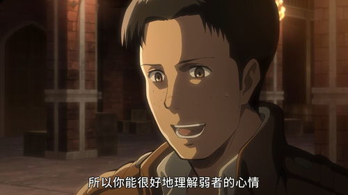 进击的巨人：莱纳的新篇章，他的婚姻真相大揭秘