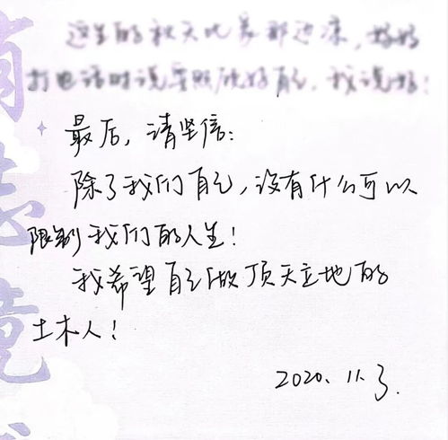 如何书写真实的自我：一场关于自我发现的旅程