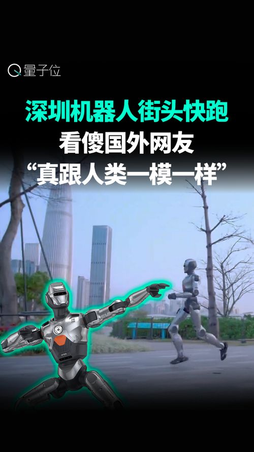 稚晖君再创奇迹：人形机器人骑自行车，ViLLA架构引领未来