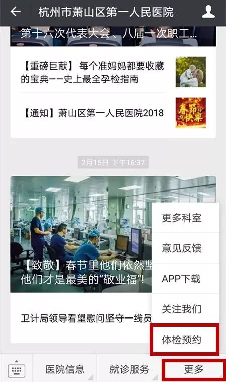 给身后一个交代：在忙碌与爱中找到平衡