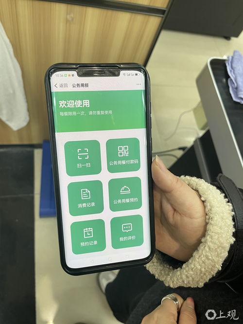 浙江推行公务员吃饭改革：从每周接待到出差吃食堂，看小改变如何带来大影响