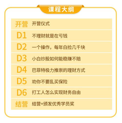 女子月薪4600却坚持每天跨市上班，背后的故事令人深思