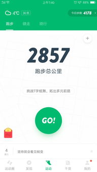 从误删到恢复：简书跑者的自我救赎之旅