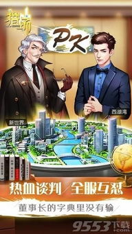 商业谈判暗战：李力刚解读字节与Monica的Manus交锋