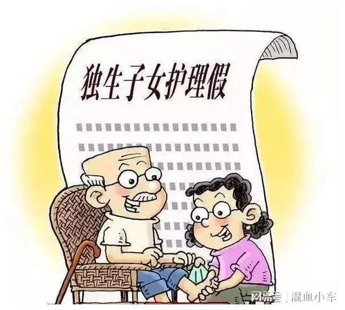 独生子女开始给爸妈养老：一个时代的责任与挑战