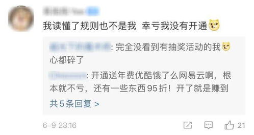 当你的内容被盗用还被雷军转发了，这是种怎样的体验？