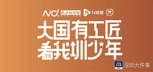 深二代男生创业三年负债八百万：从梦想起飞到现实重压