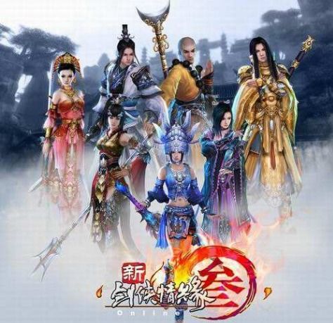 剑网3的黄鸡大笑表情引爆外滩与微博，玩家情怀满满