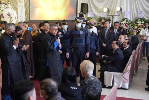 柯文哲父亲告别式背后：一场政治与亲情交织的风波