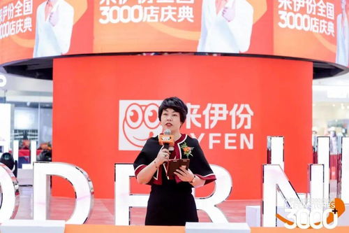 万辰集团签约门店破15000家：零食帝国背后的崛起与挑战