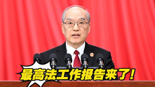 聚焦农村扫黑除恶：打击“村霸”与家族宗族黑恶势力