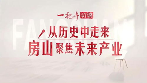 王兴兴的春天：从“语数”到全球领先的机器人创新者