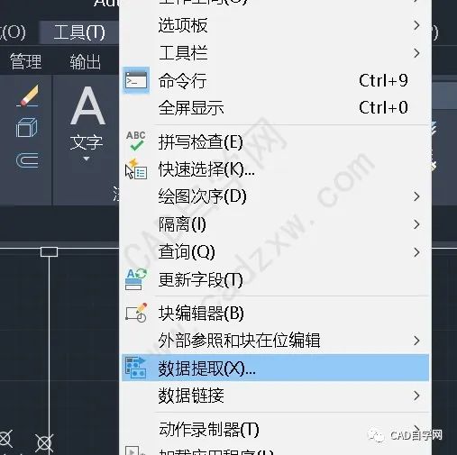文本处理新境界：批量提取并保存关键字内容