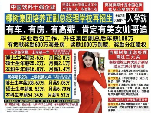 华为整顿违规招聘：多名产品线负责人被开除，背后的故事与影响