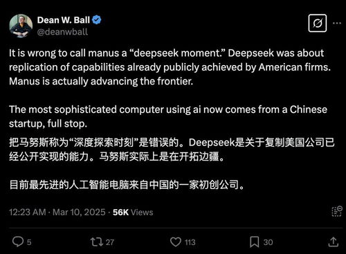 Manus海外人气虚实：AI博主带头安利，实测翻车，破圈度远不及DeepSeek