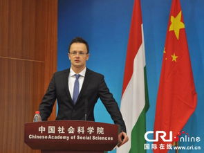 匈牙利总理欧尔班：欧洲应加强与中欧合作，避免孤立