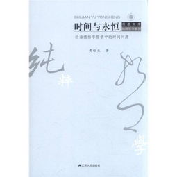 慢调时光里的自在哲学：他如何在快节奏中找到平衡