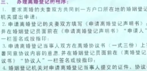 女子离婚获家务劳动补偿25万，背后有哪些法律依据？