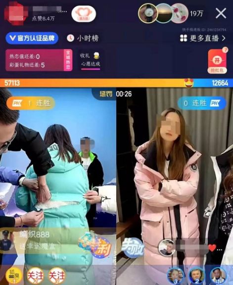 直播间喊爹妈演互撕，老年人如何被套路？