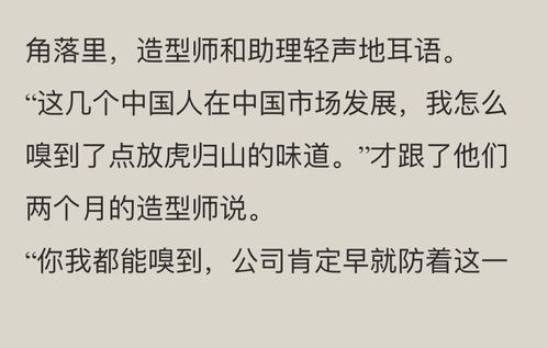 重新起航：从低谷到巅峰的自我救赎之路
