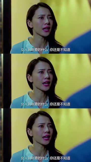 揭秘女人内心深处的渴望：你真的懂她吗？