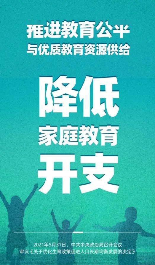 有一种紧迫感叫“国家喊你减肥”