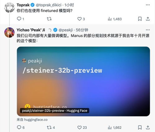 Manus AI 被「越狱」了？创始人紧急回应并官宣开源计划