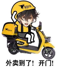 外卖小哥救完人后崩溃大哭：深夜街头的温暖与心酸