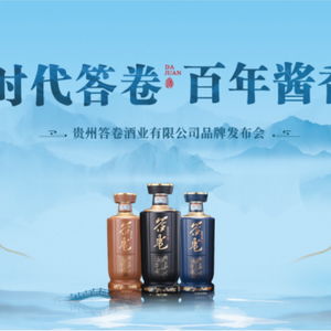 华派传承酱香龙酒：匠心铸就荣耀，文化引领未来