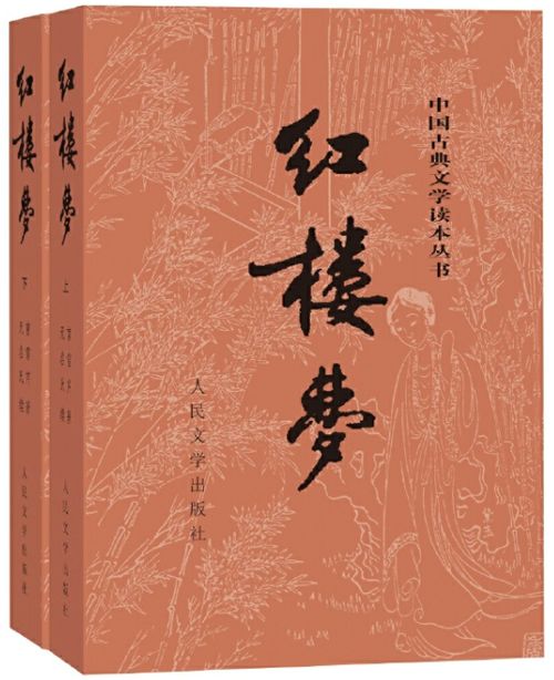 浅读《红楼梦》第六回：刘姥姥初见王熙凤，尘世维艰中的温暖与辛酸
