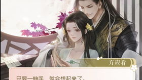 红叶寄情：谁拾起了那片深情的叶子