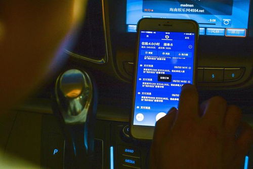 “假顺风真营运”背后：广东多地严查全职顺风车，每日接单超3单或被罚