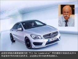 奔驰中国裁员背后：电动化转型的阵痛与传统车企的未来