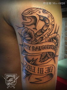 文身行业监管空白：一场关于立法与责任的探讨