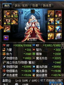 蛮仔（2）：一个年轻人的追梦之旅