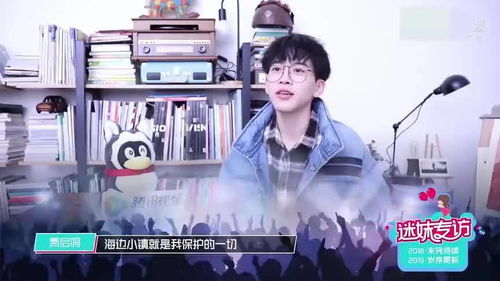 费启鸣是虞书欣的“嫁妆”？背后真相大揭秘