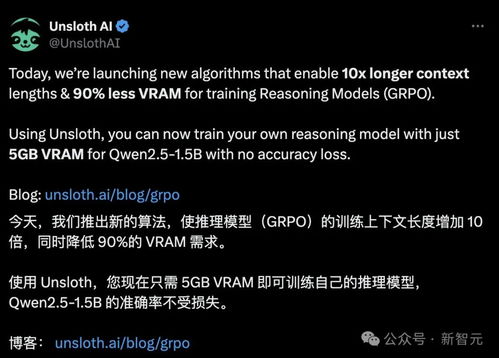 古董GPU也能跑DeepSeek同款GRPO，显存只需1/10，上下文爆涨10倍！