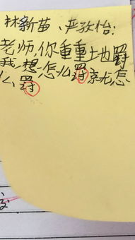 快乐是工作给的算是鸡汤吗？