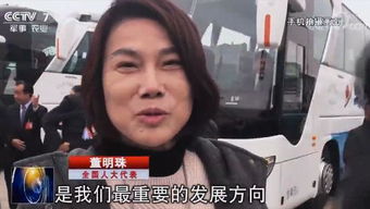 对话董明珠：像治理酒驾一样治网暴，为网络空间注入正能量