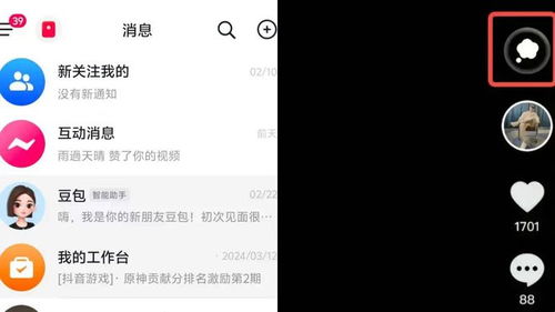 互联网大厂的AI APP大战：乱成一锅粥，谁都怕错过